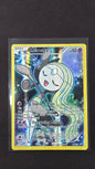 Meloetta (XY120)