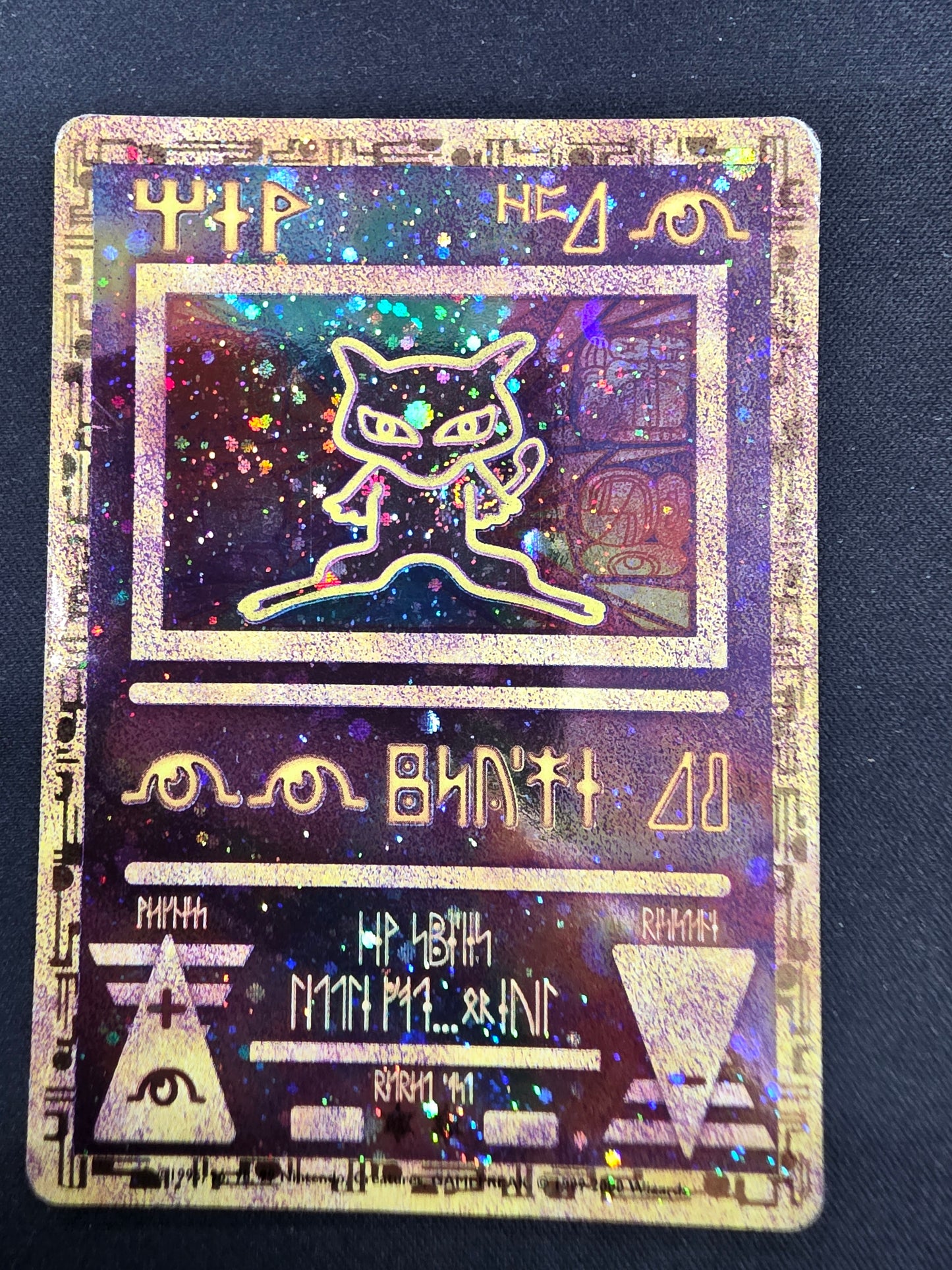 Ancient Mew Movie Promo DAMAGED