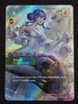Sona Harmonious (SP2/006)