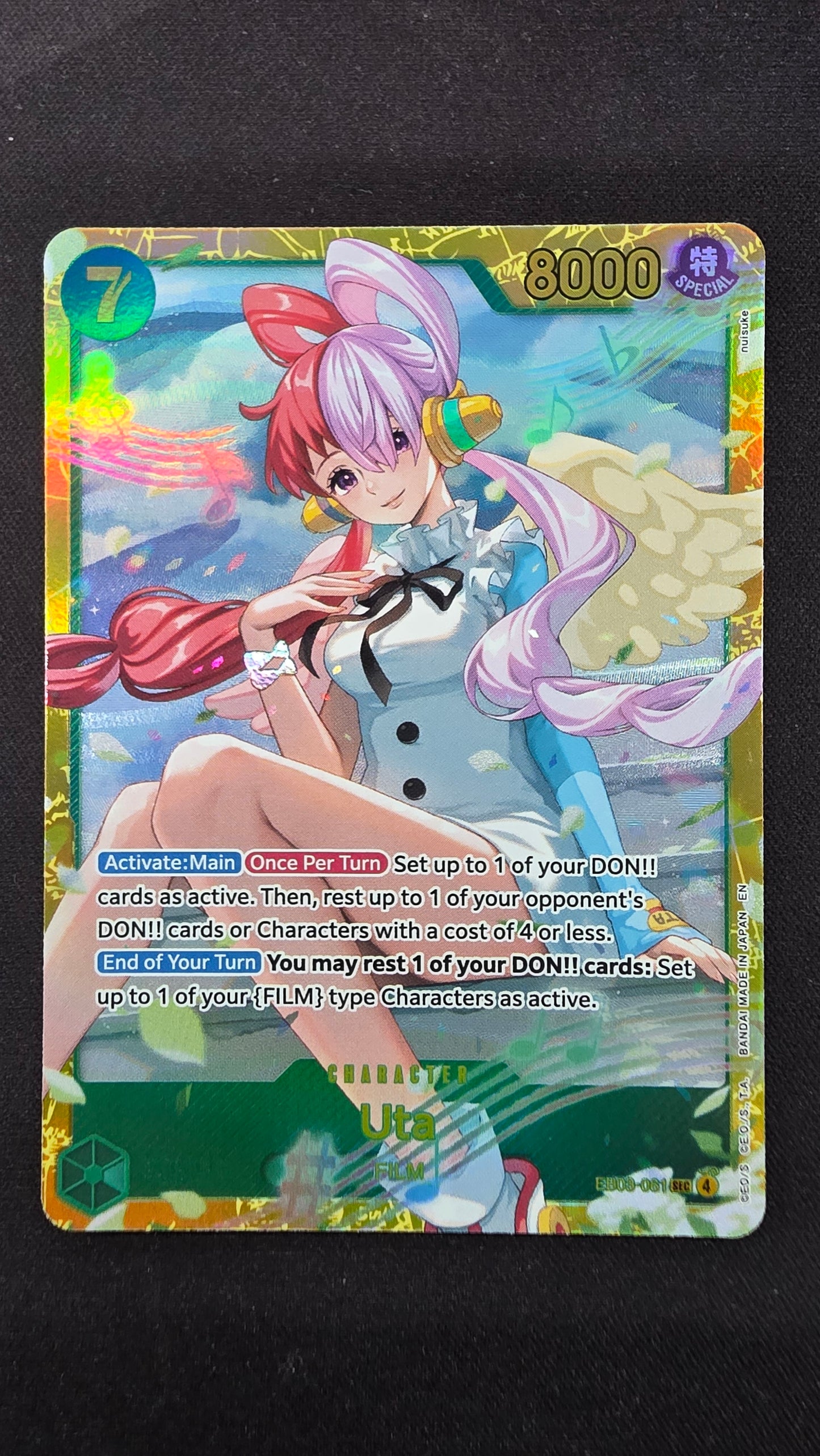 Uta (EB03-061)