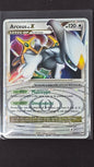 Arceus LV.X (94/99)