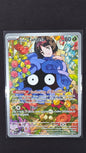 Erika's Tangela (218/217)