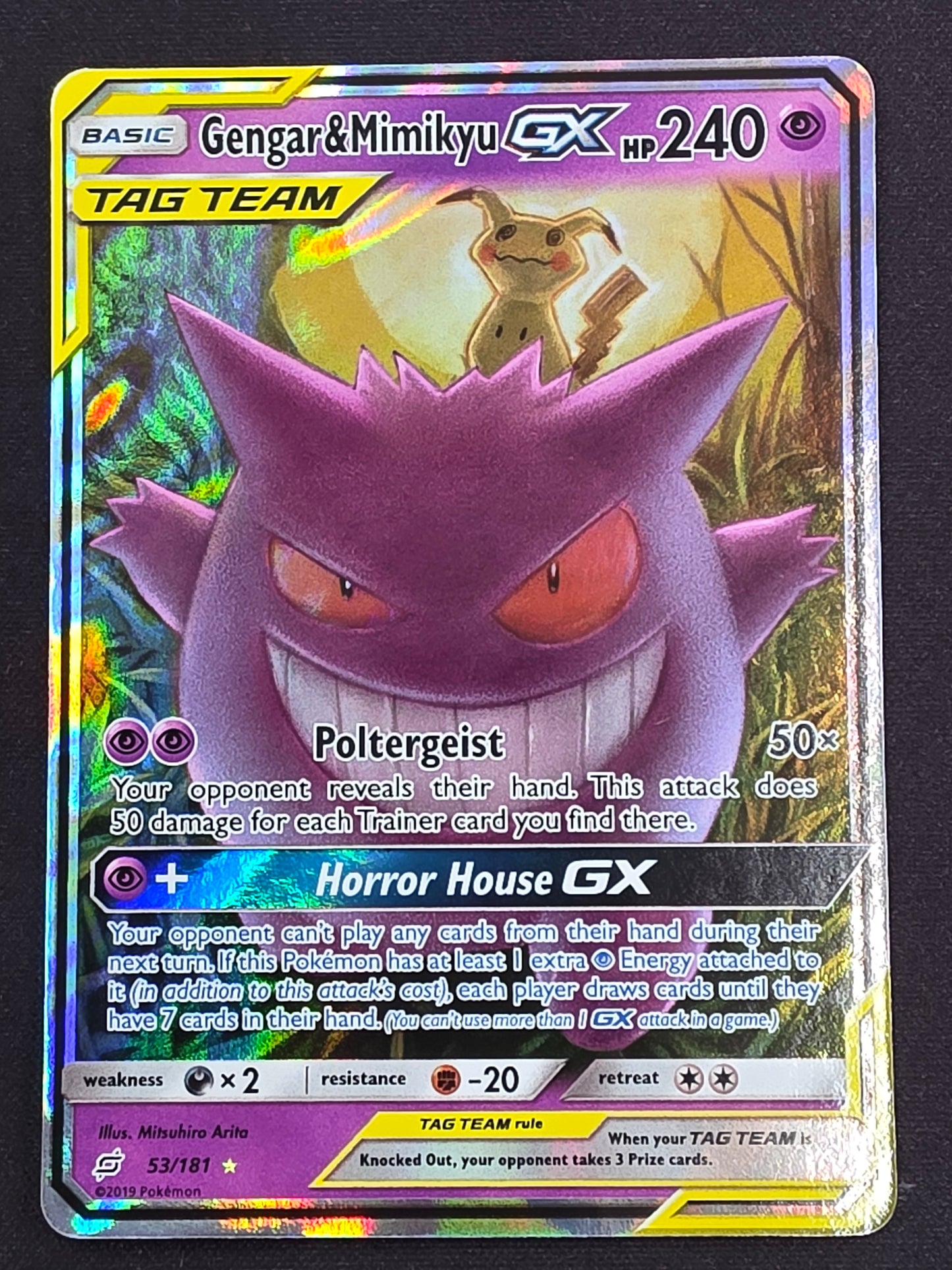 Gengar & Mimikyu GX (53/181)