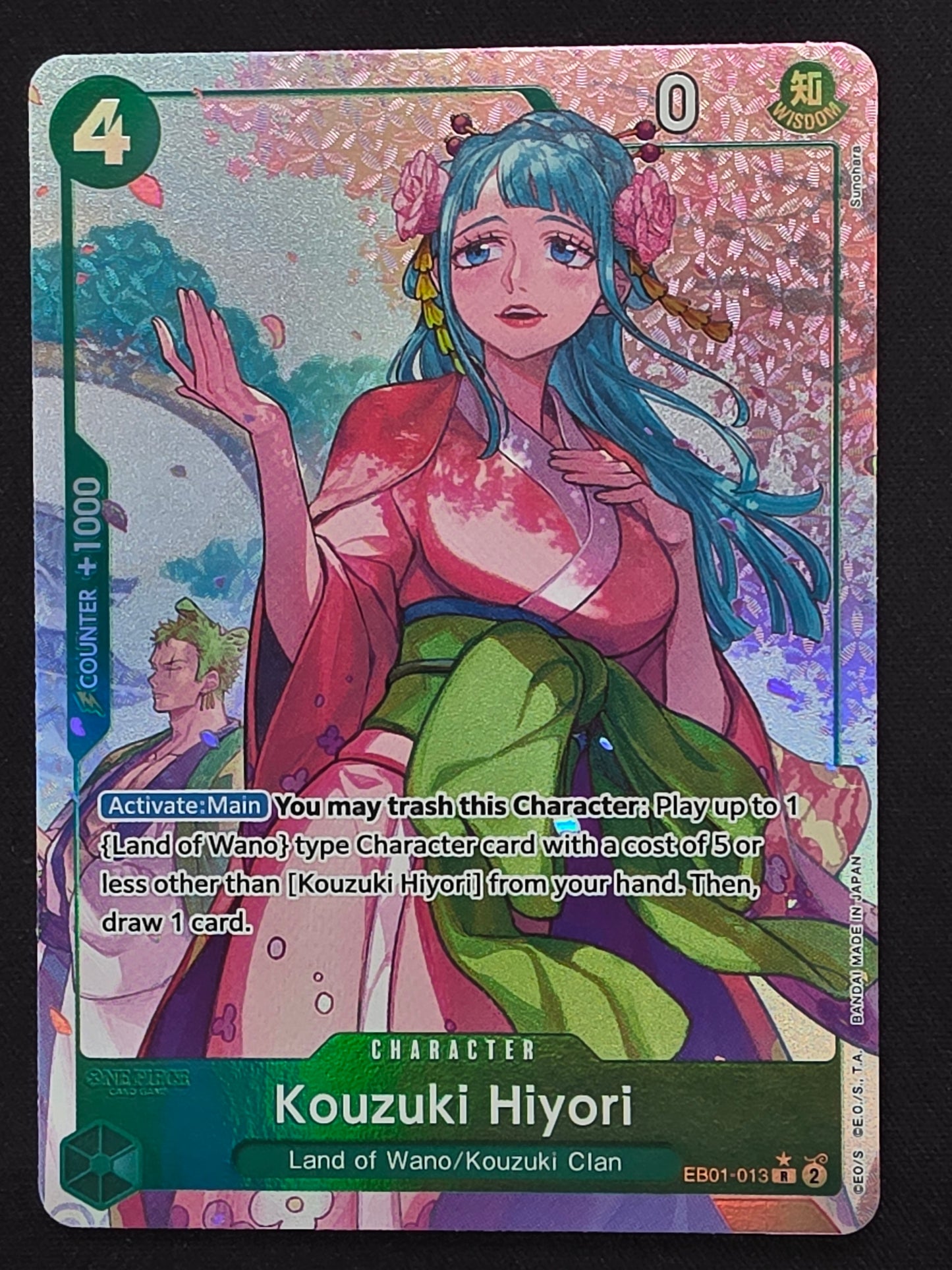 Kouzuki Hiyori (EB01-013, ALT)