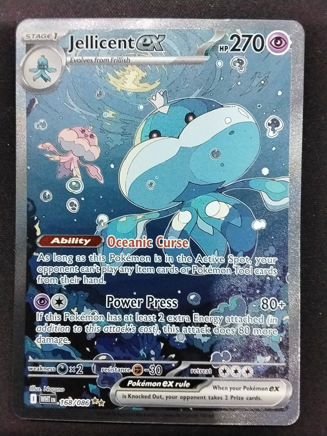Jellicent Ex - 168/086