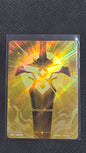 Order Rune (214a/298)