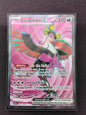 Fezandipiti EX (084/064)