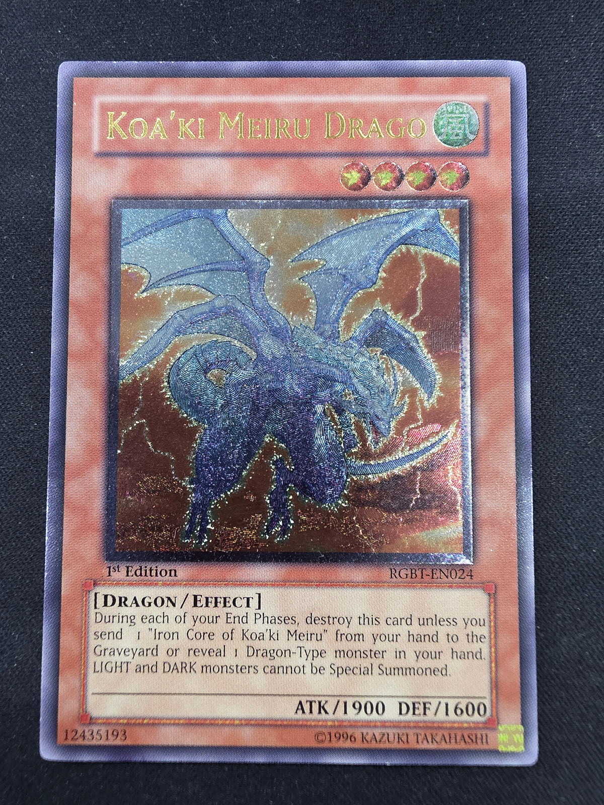 Soaking Meiru Dragon RGBT-EN024