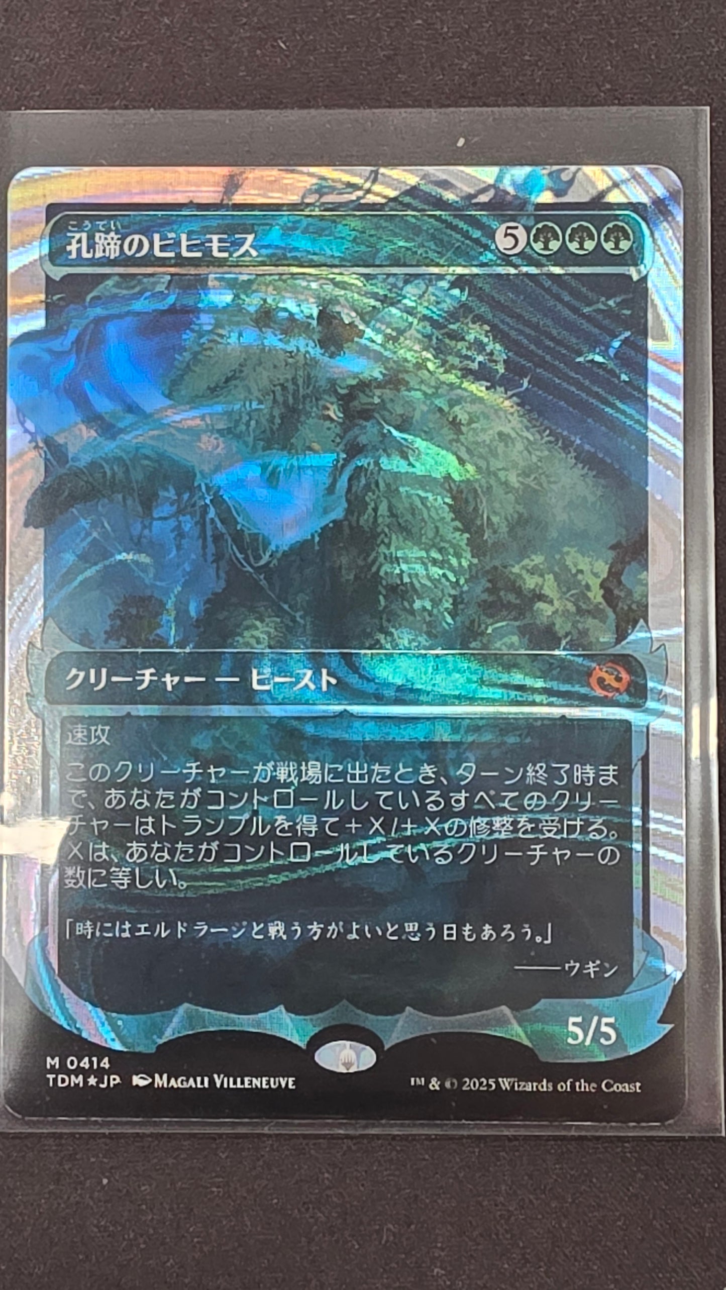 Craterhoof Behemoth (JP, TDM, Surge Foil)