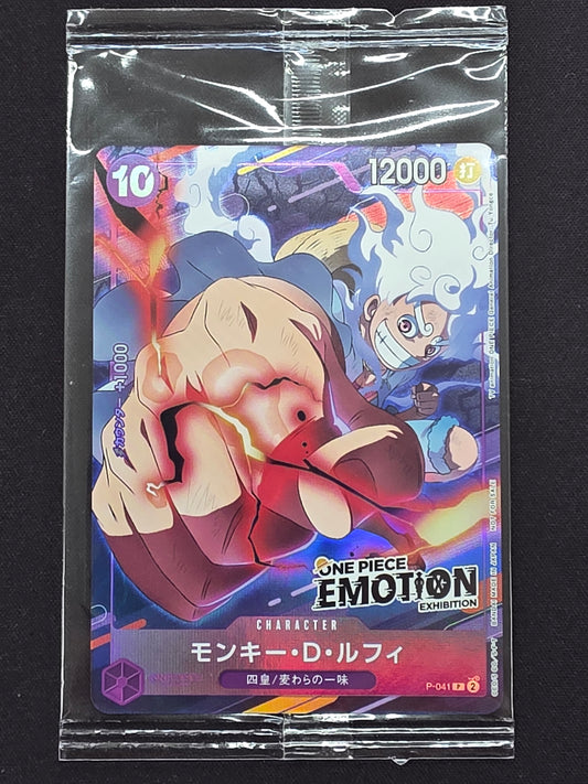 Monkey.D.Luffy (P-041, JPN Emotion Exhibition Stamped)