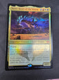 Neriv, Heart of the Storm - Foil