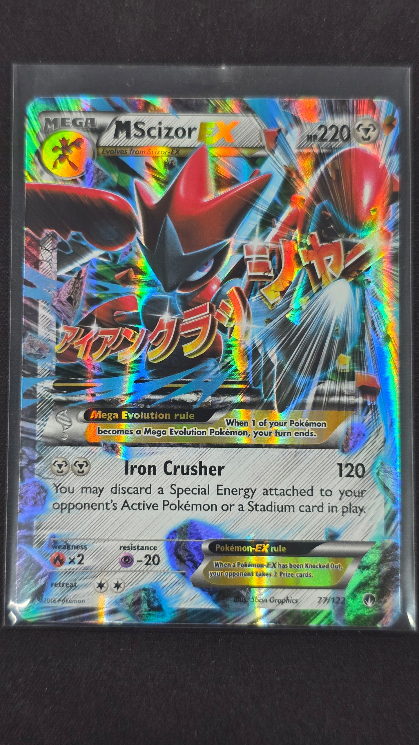 M Scizor EX (77/122)