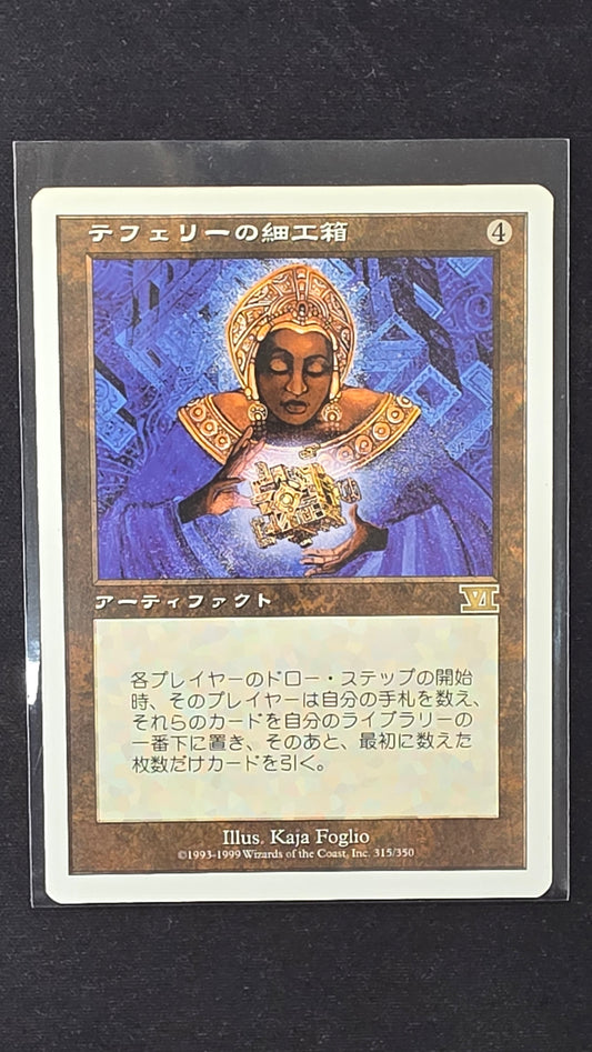 Teferi's Puzzle Box (JP)
