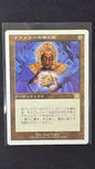Teferi's Puzzle Box (JP)