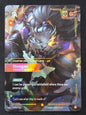 Rengar Trophy Hunter (120A/219)