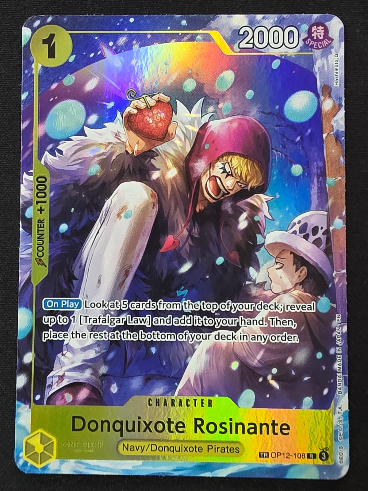 Donquixote Rosinante (OP12/108)
