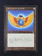 Sapphire Medallion (Tempest, JPN)