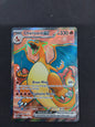 Charizard EX (183/165)
