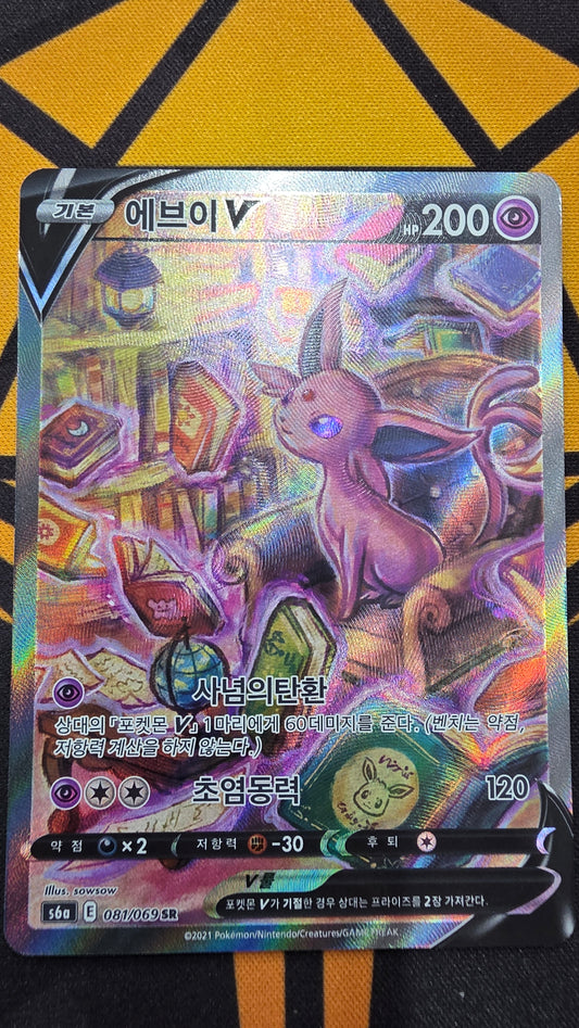 Espeon V (Korean)