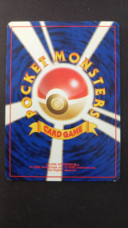 Blaine's Charizard no. 006 (Japanese)