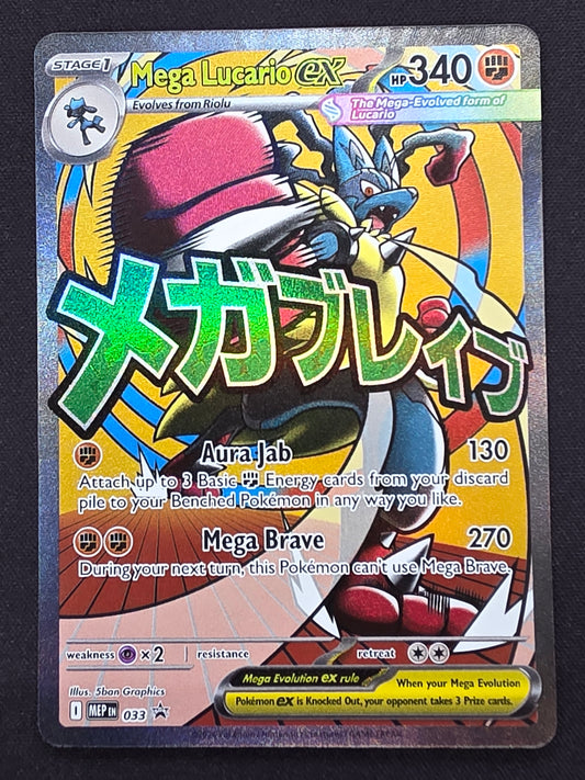 Mega Lucario EX (033)