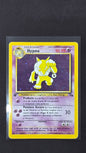 Hypno (8/62, DMG, Italian)