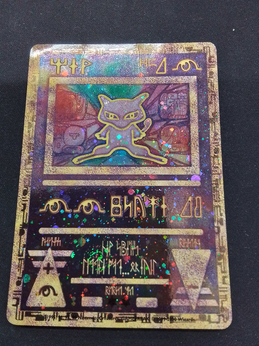 Ancient Mew Movie Promo
