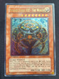 Arcana Force XXI - The World (Light of Destruction, Ultimate Rare, LODT-EN016, 1st Ed.)