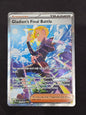 Gladion's Final Battle (118/084)