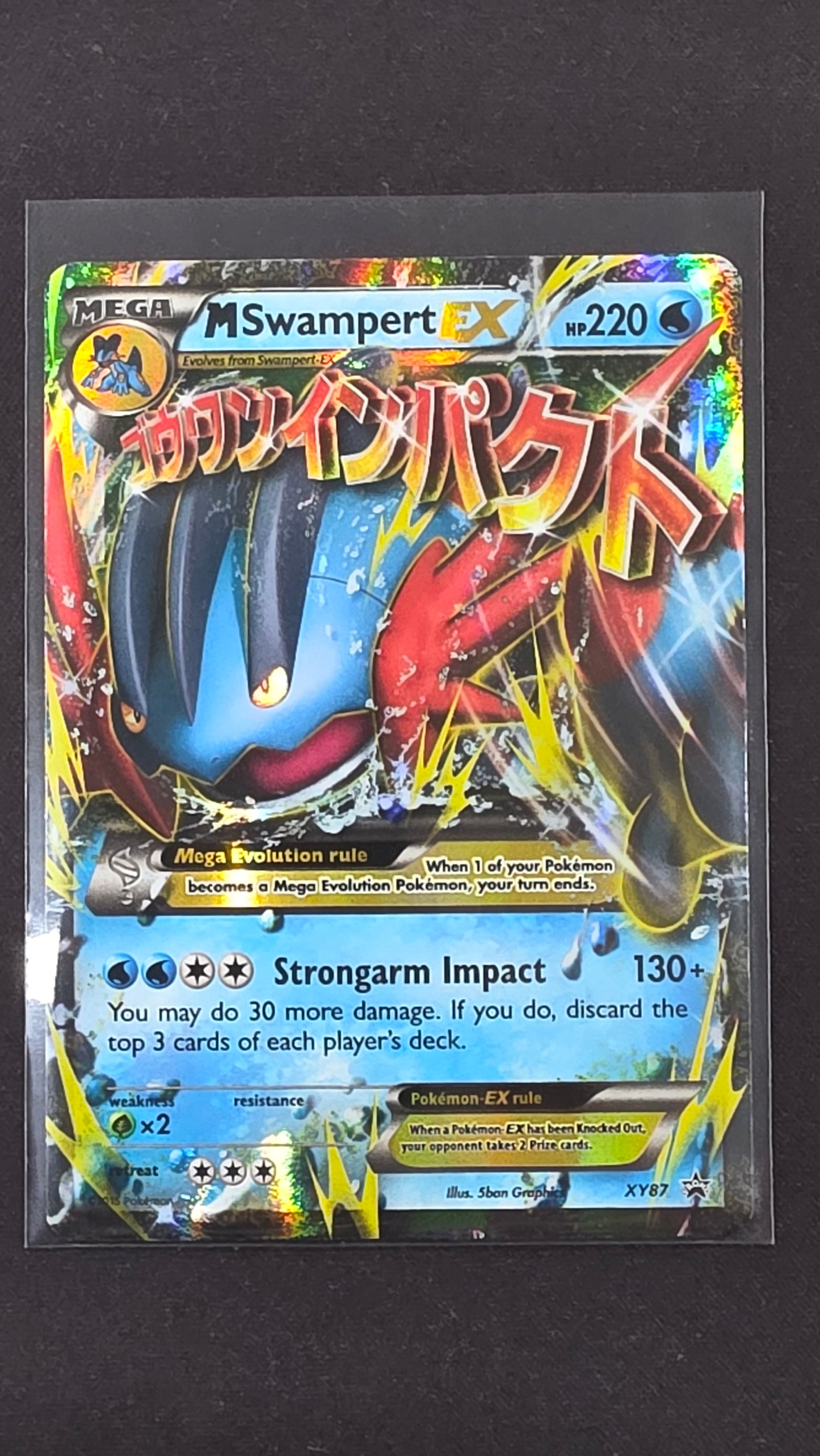M Swampert EX (XY87)