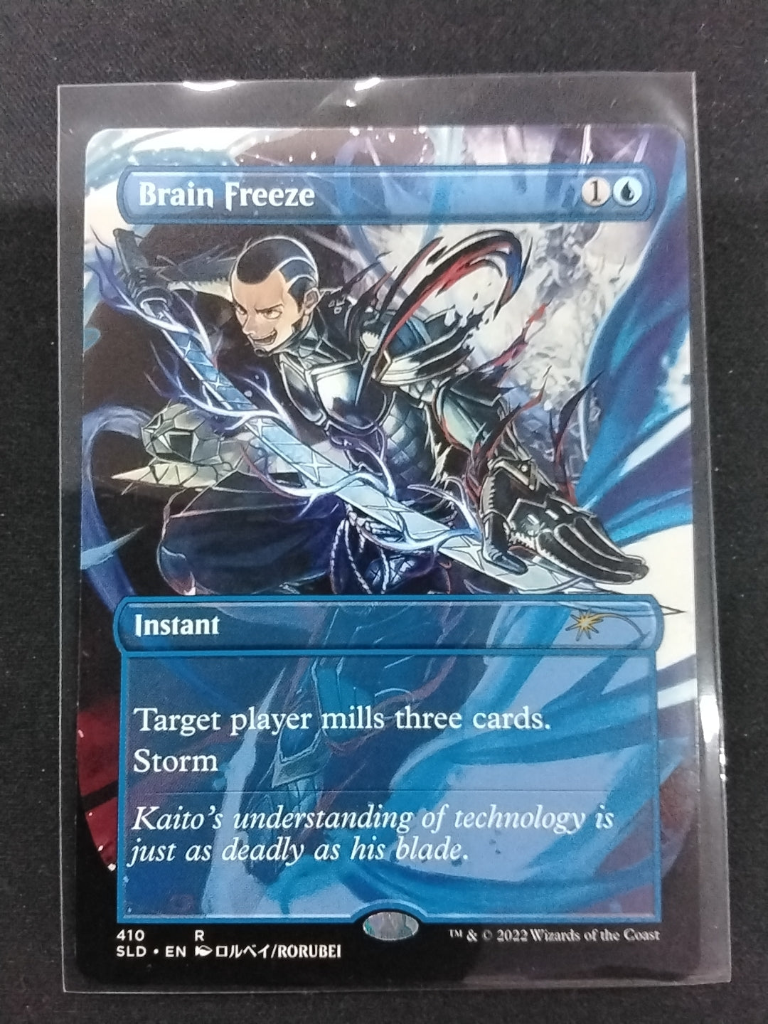 Brain Freeze (SLD, Borderless)