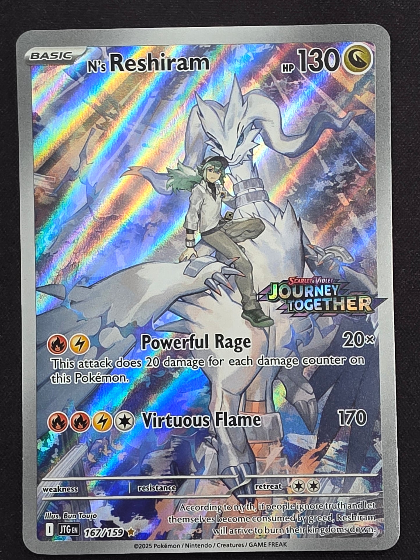 N's Reshiram (167/159, Promo Stamped)