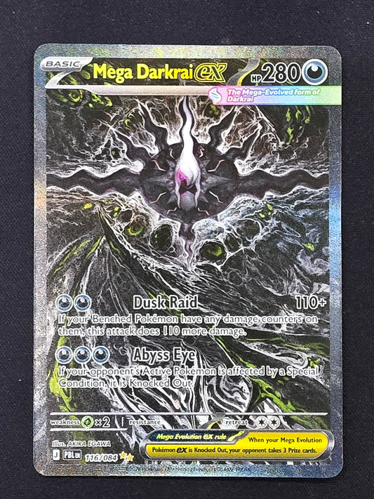 Mega Darkrai EX (116/084)