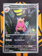 Slowbro (090/084)