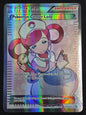 Pokemon Center Lady (105/106)