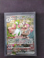 Gardevoir EX (245/198)