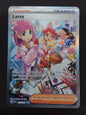 Lacey (172/142)