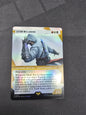 Altair Ibn-La'Ahad - Alt Art Foil