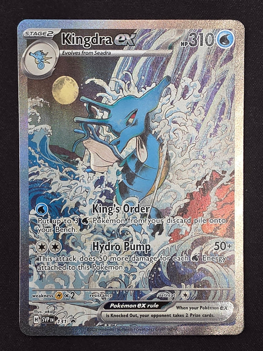 Kingdra EX (131)