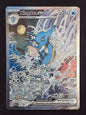 Kingdra EX (131)