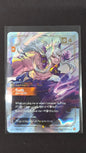 Sett-Brawler (232/221)
