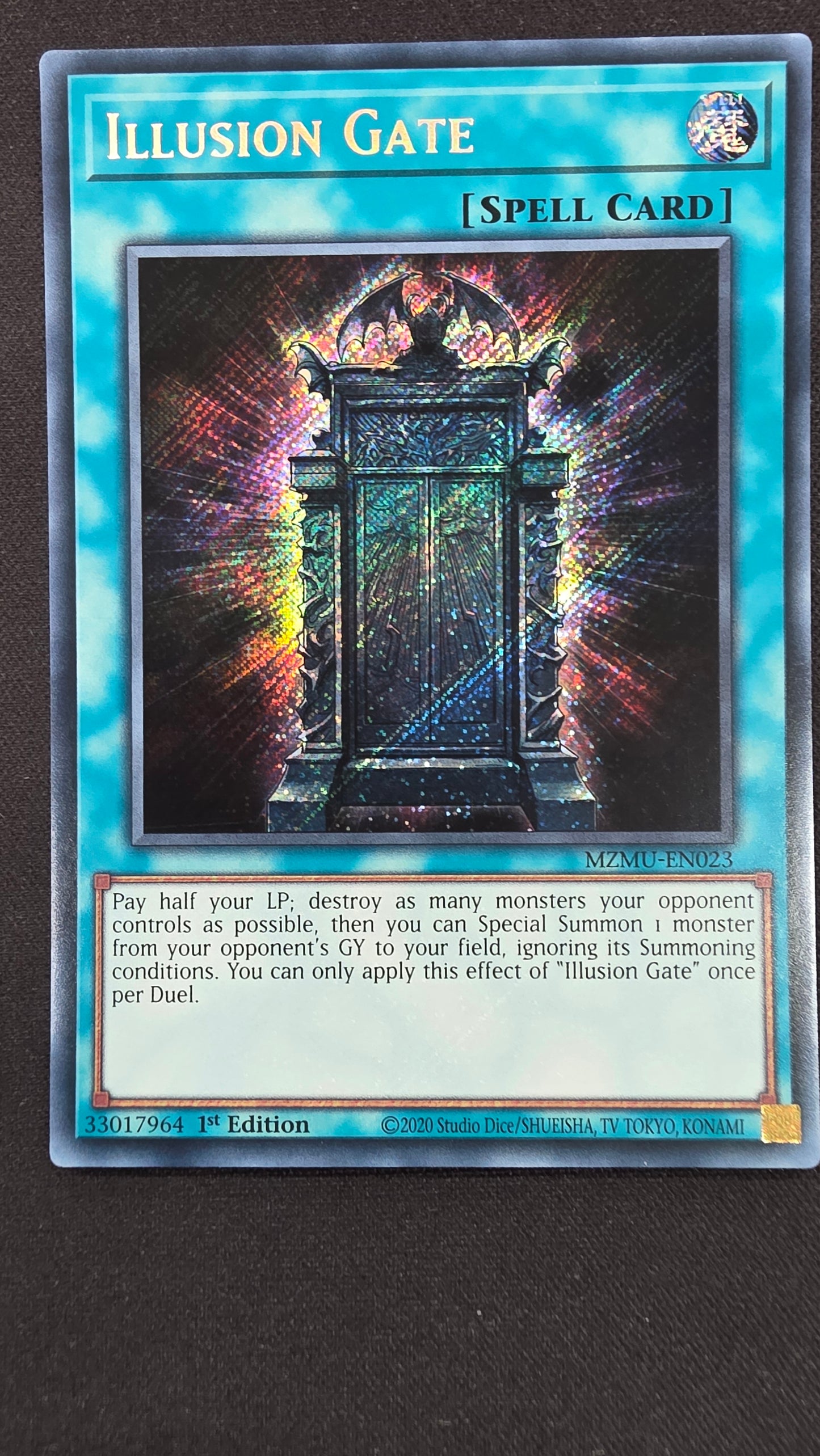 Illusion Gate