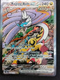 Raging Bolt EX