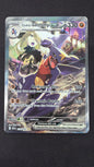 Cynthia's Garchomp EX (232/182)