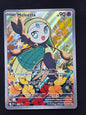 Meloetta (026)