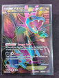 Hydreigon EX (103/108)