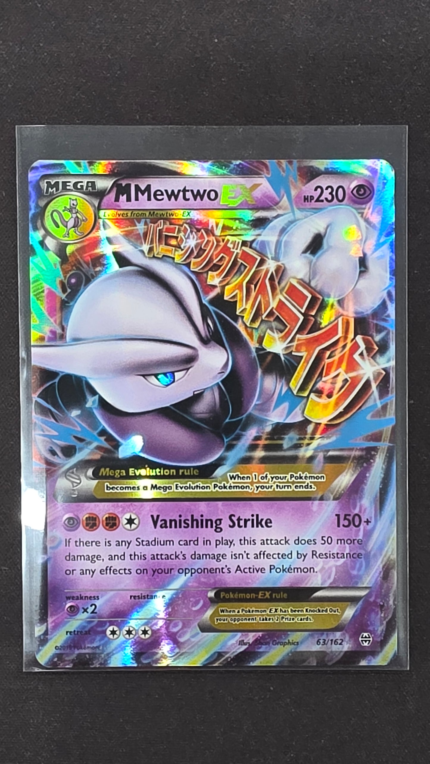 M Mewtwo EX (63/162)