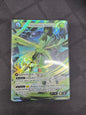 Sundering Moon- Foil