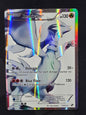 Reshiram (113/114, Slightly Played)