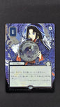 Preordain (SOA, Sliver Scroll Foil)